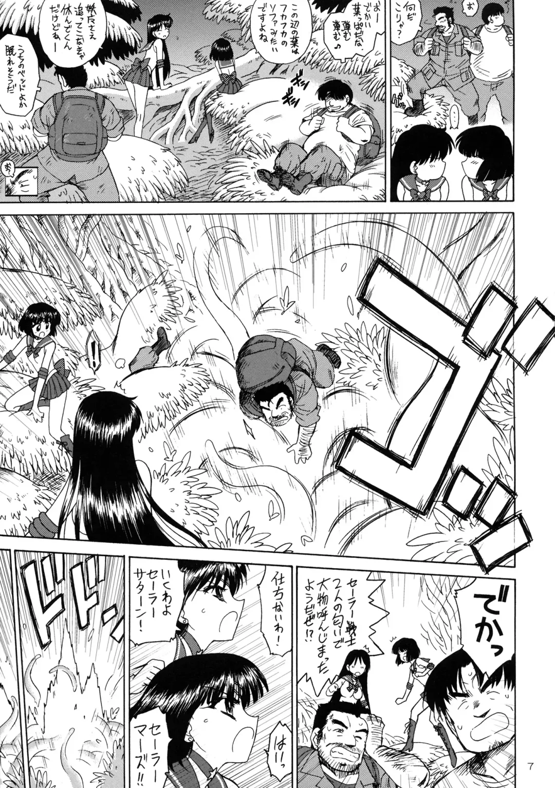 [Kuroinu Juu] SOFT & WET Fhentai - Page 6