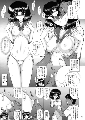 [Kuroinu Juu] SOFT & WET Fhentai - Page 18