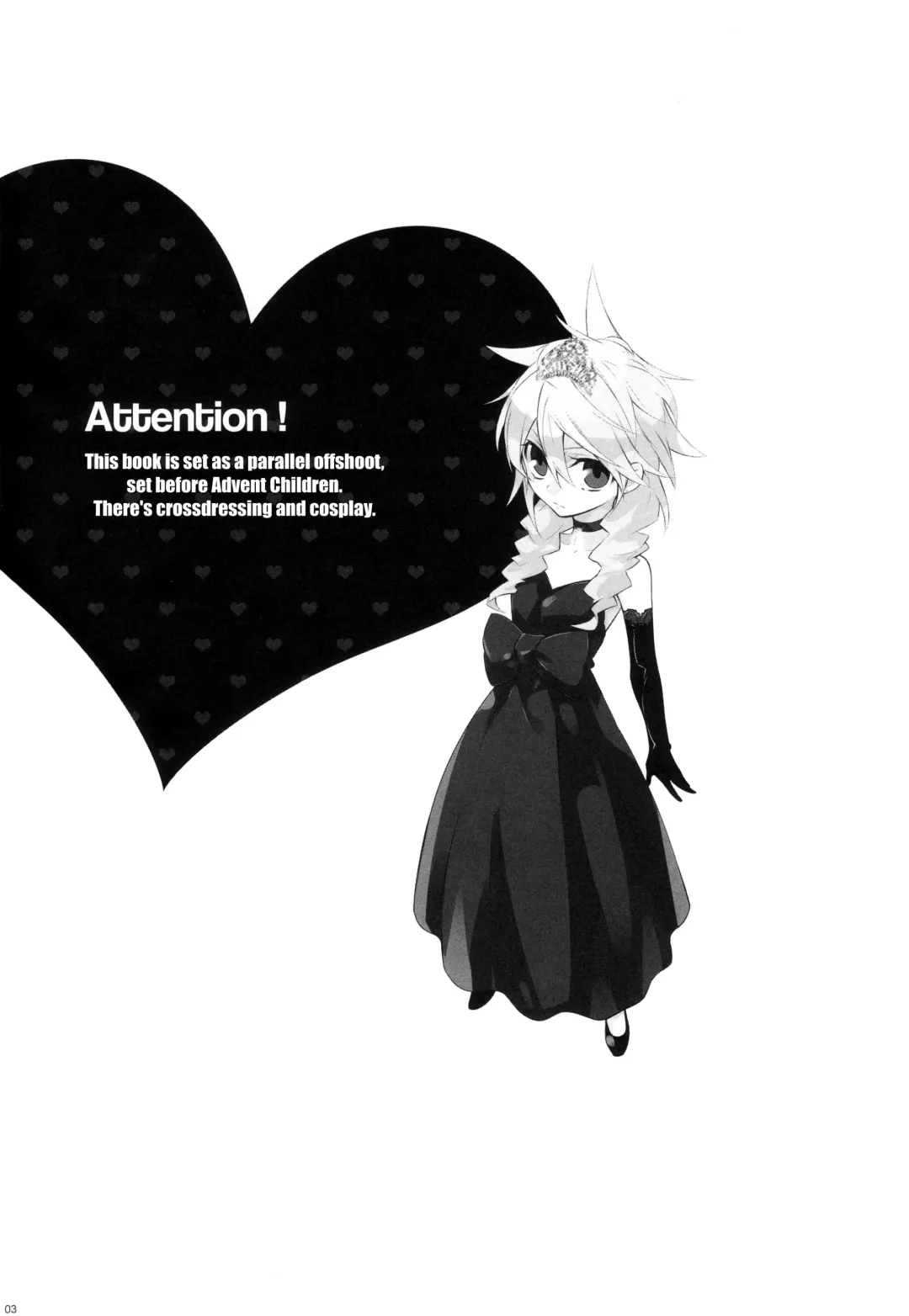 [Fujiwara Beni - Kiki] Strife Delivery Health Fhentai - Page 2