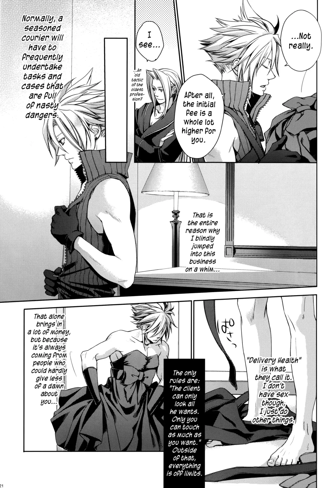 [Fujiwara Beni - Kiki] Strife Delivery Health Fhentai - Page 20