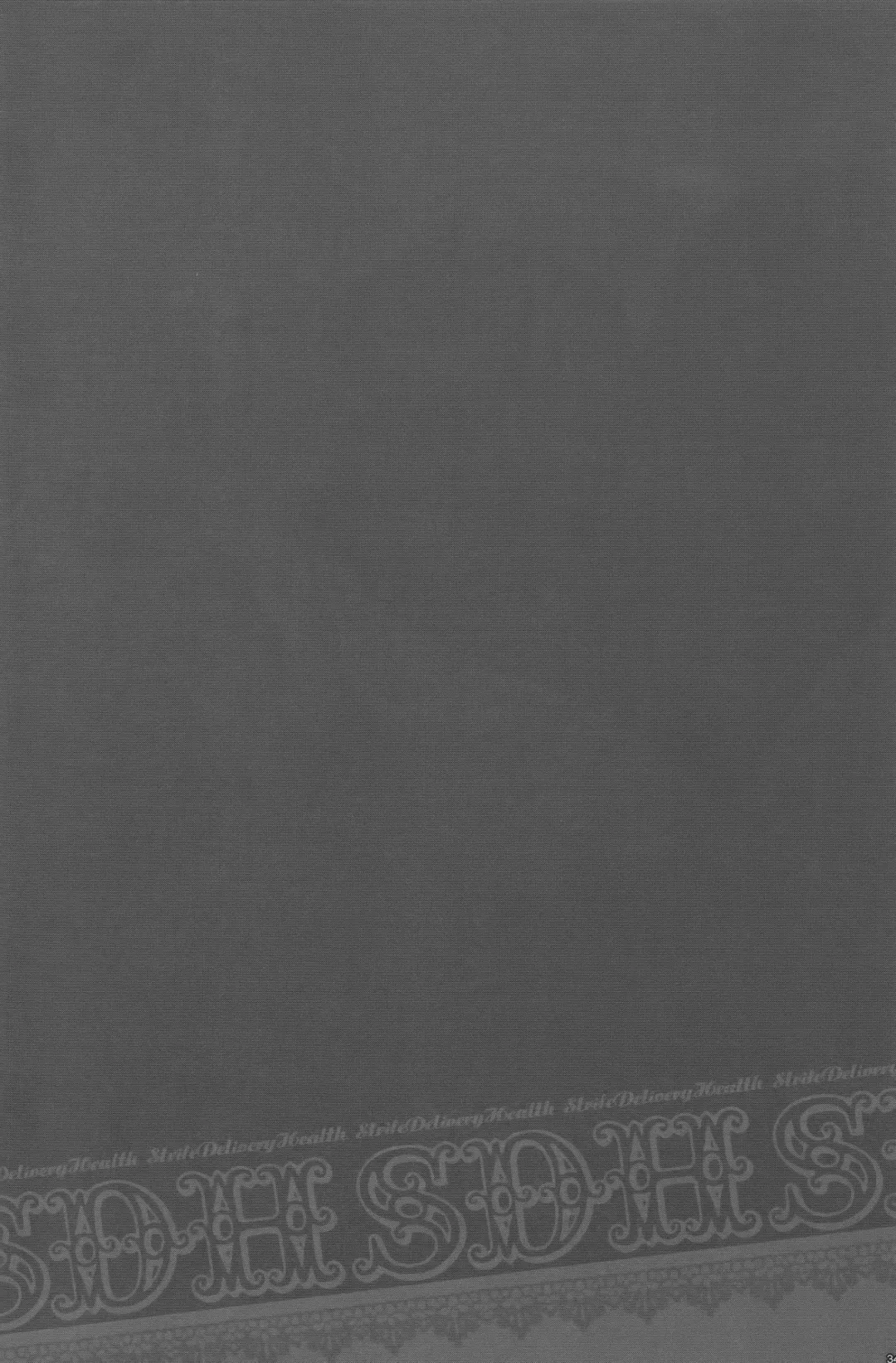 [Fujiwara Beni - Kiki] Strife Delivery Health Fhentai - Page 33