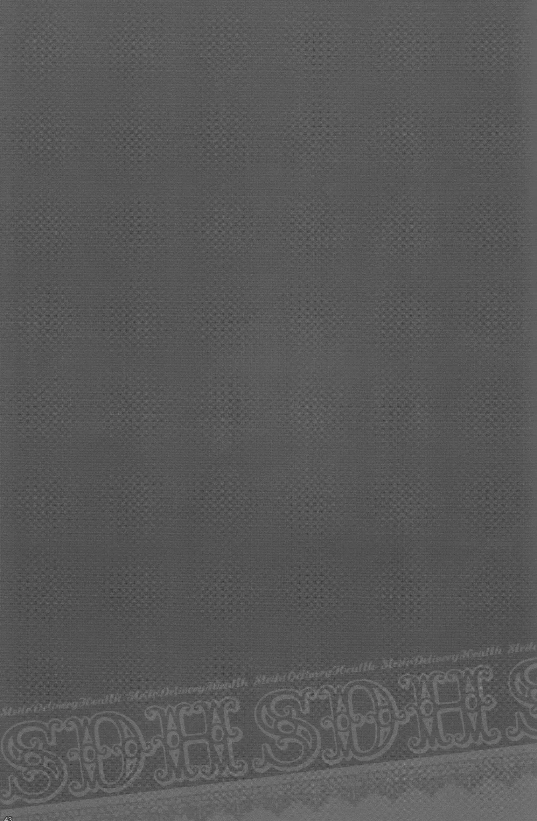 [Fujiwara Beni - Kiki] Strife Delivery Health Fhentai - Page 42