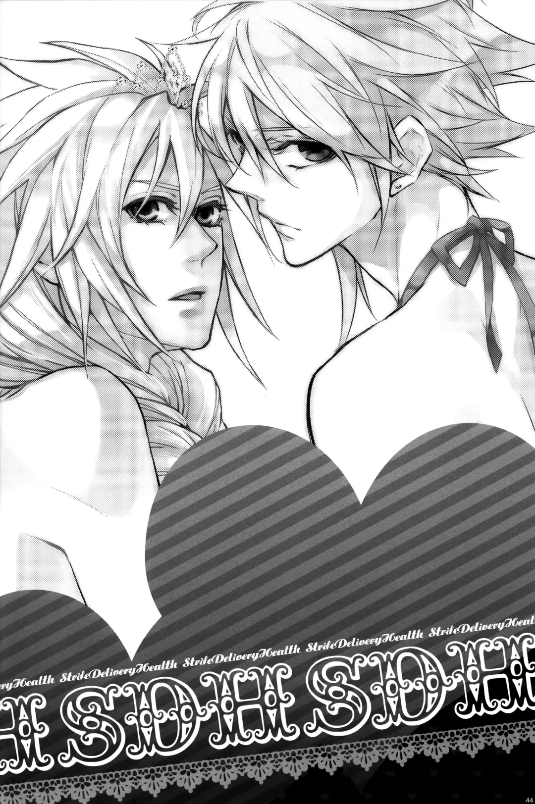 [Fujiwara Beni - Kiki] Strife Delivery Health Fhentai - Page 43