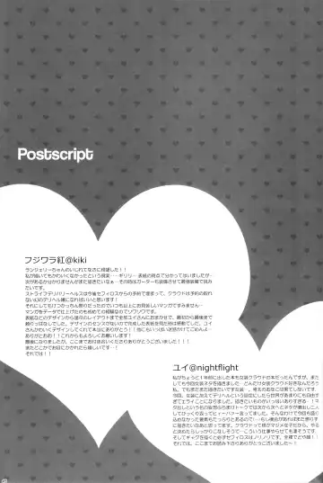 [Fujiwara Beni - Kiki] Strife Delivery Health Fhentai - Page 44