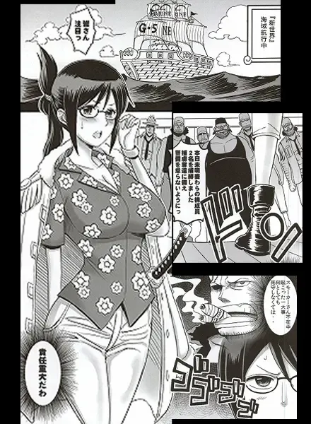 [Haikawa Hemlen] Rakuen Onna Kaizoku 3 Fhentai - Page 2