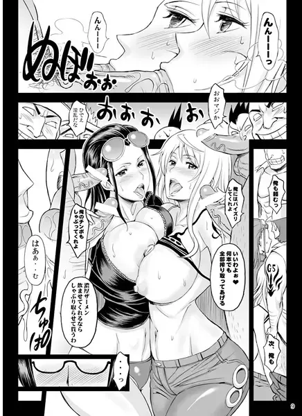 [Haikawa Hemlen] Rakuen Onna Kaizoku 3 Fhentai - Page 6