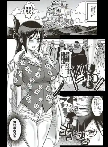 [Haikawa Hemlen] Rakuen Onna Kaizoku 3 Fhentai - Page 2