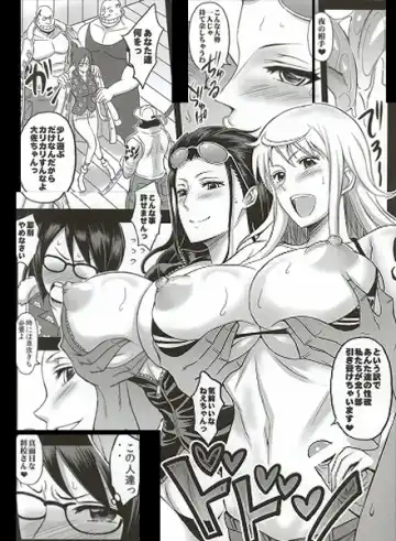 [Haikawa Hemlen] Rakuen Onna Kaizoku 3 Fhentai - Page 5