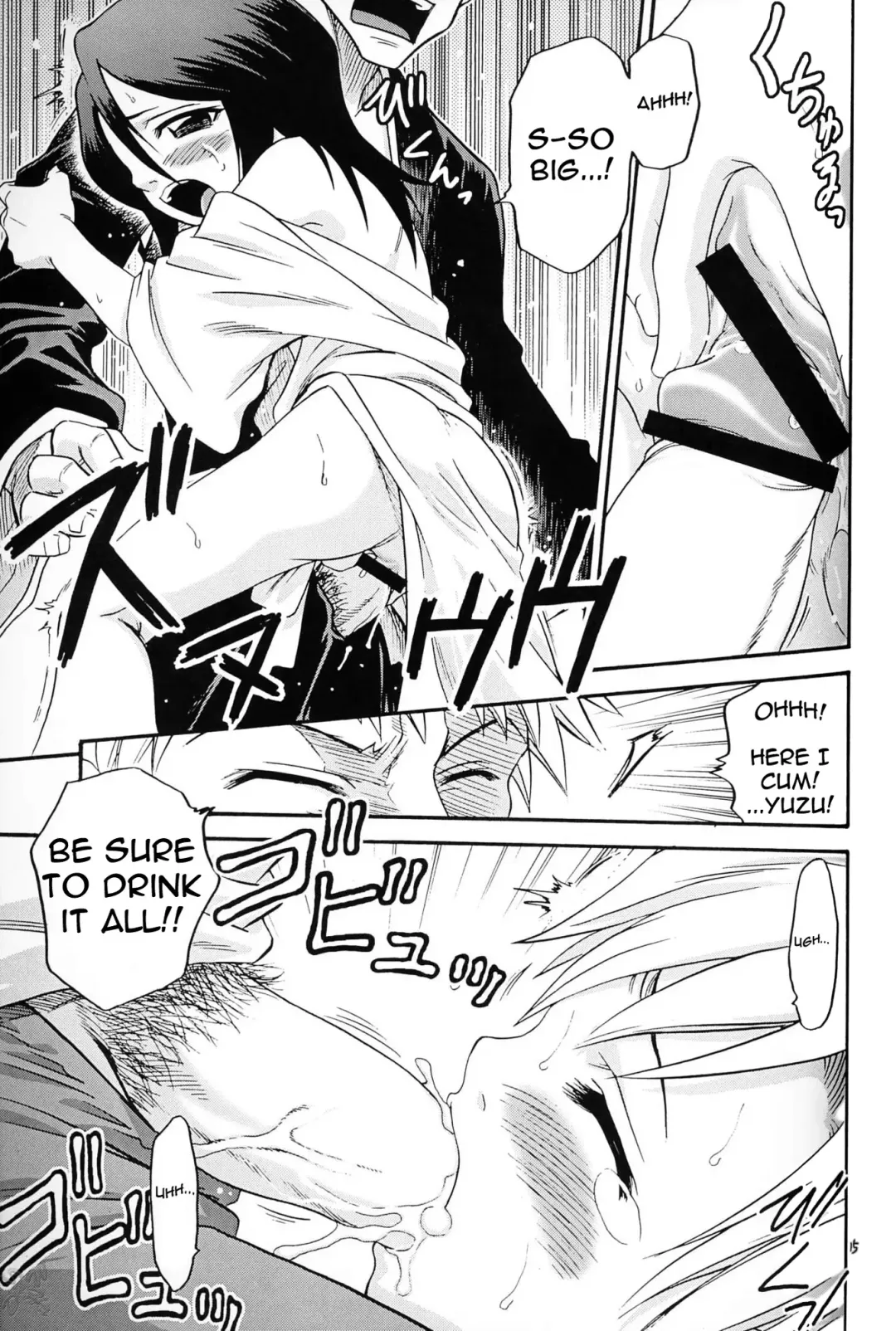 [Kyouichirou - Shamon] Blechch Fhentai - Page 15