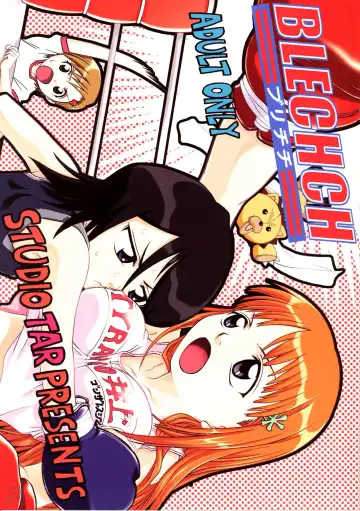 Read [Kyouichirou - Shamon] Blechch - Fhentai