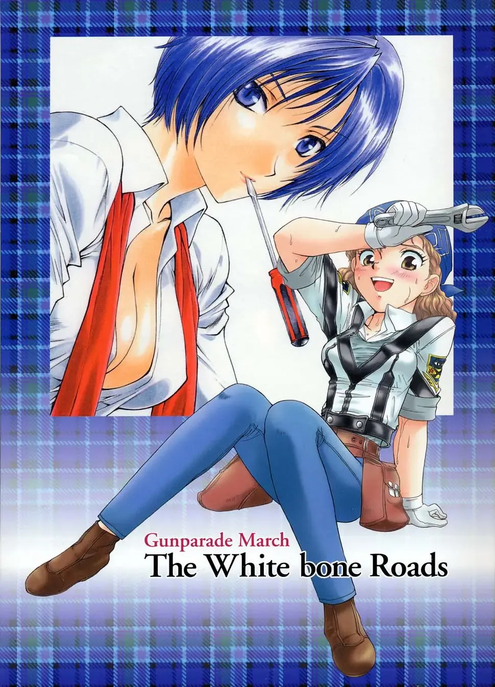 [Kita Kaduki - Mach Ii - Utatane Hiroyuki] The White bone Roads Fhentai - Page 1