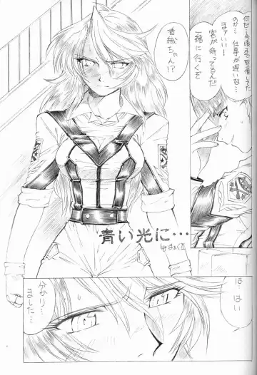 [Kita Kaduki - Mach Ii - Utatane Hiroyuki] The White bone Roads Fhentai - Page 25