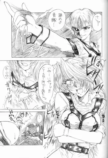 [Kita Kaduki - Mach Ii - Utatane Hiroyuki] The White bone Roads Fhentai - Page 27