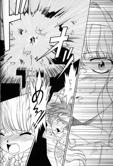 [Kita Kaduki - Mach Ii - Utatane Hiroyuki] The White bone Roads Fhentai - Page 38