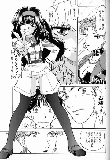 [Kita Kaduki - Mach Ii - Utatane Hiroyuki] The White bone Roads Fhentai - Page 41