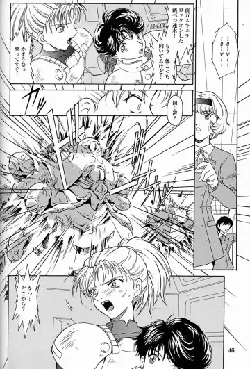 [Kita Kaduki - Mach Ii - Utatane Hiroyuki] The White bone Roads Fhentai - Page 42