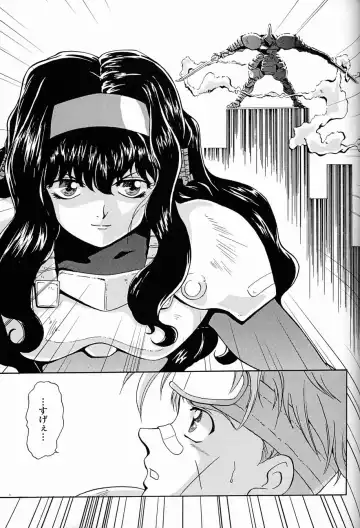[Kita Kaduki - Mach Ii - Utatane Hiroyuki] The White bone Roads Fhentai - Page 43