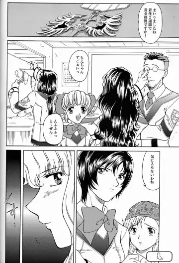 [Kita Kaduki - Mach Ii - Utatane Hiroyuki] The White bone Roads Fhentai - Page 44