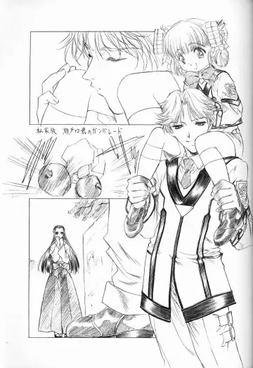 [Kita Kaduki - Mach Ii - Utatane Hiroyuki] The White bone Roads Fhentai - Page 7