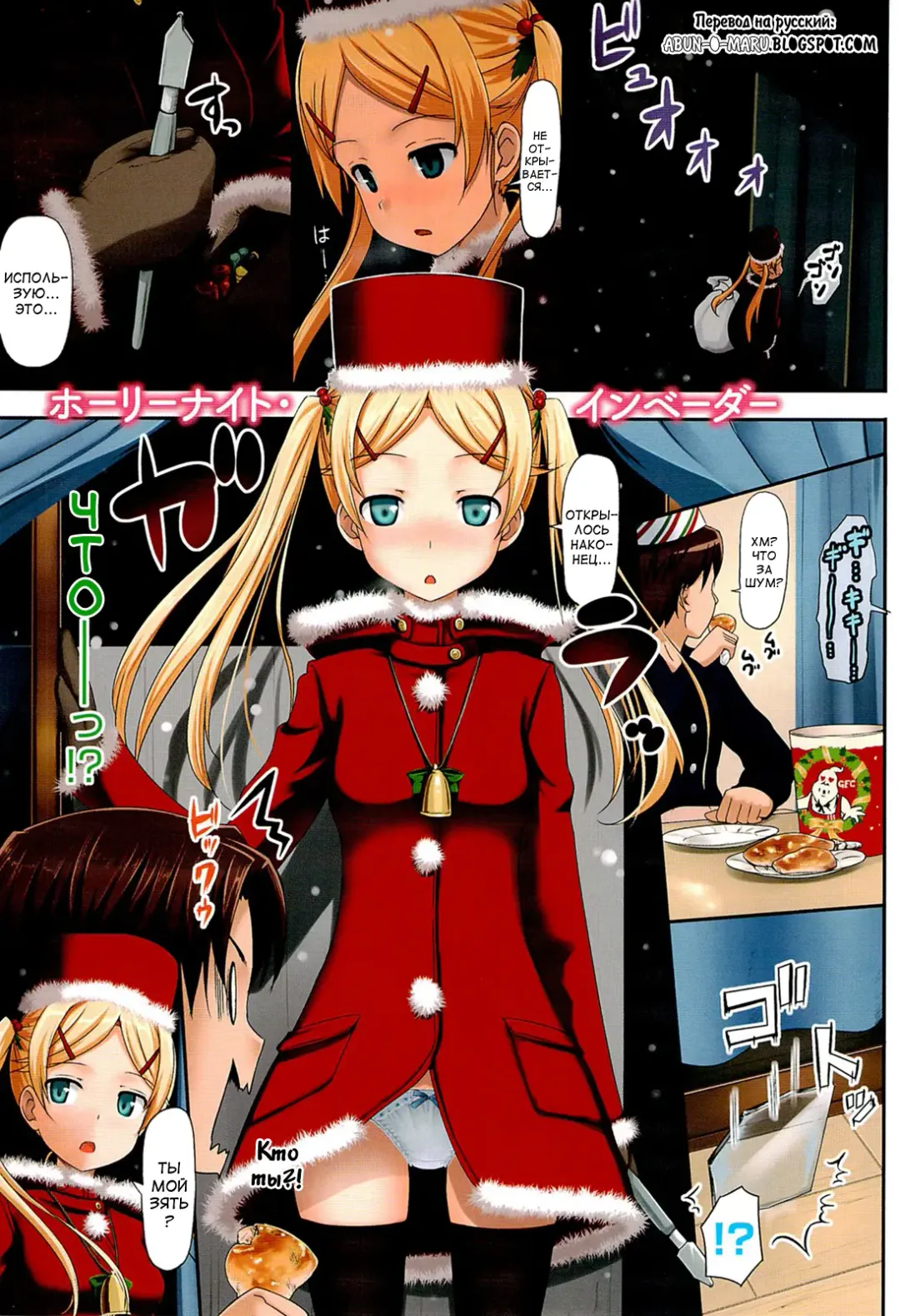 [Takayaki] Koiito Kinenbi Ch.1-5, 11-15 Fhentai - Page 12