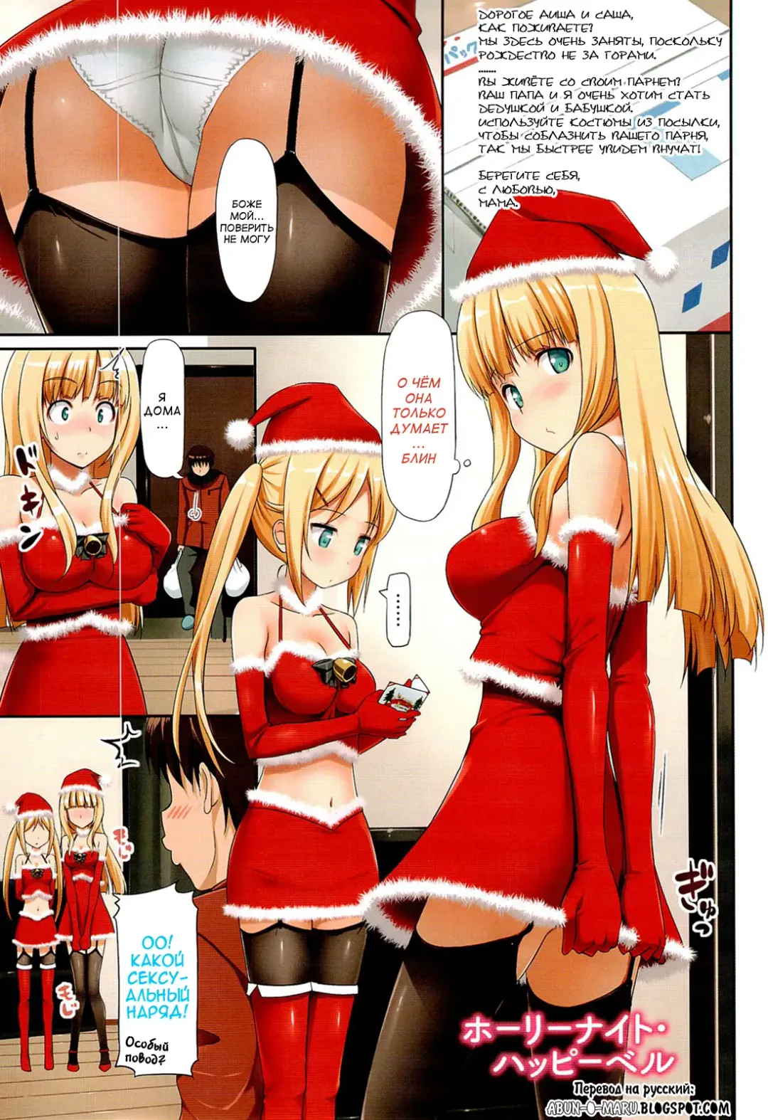 [Takayaki] Koiito Kinenbi Ch.1-5, 11-15 Fhentai - Page 18