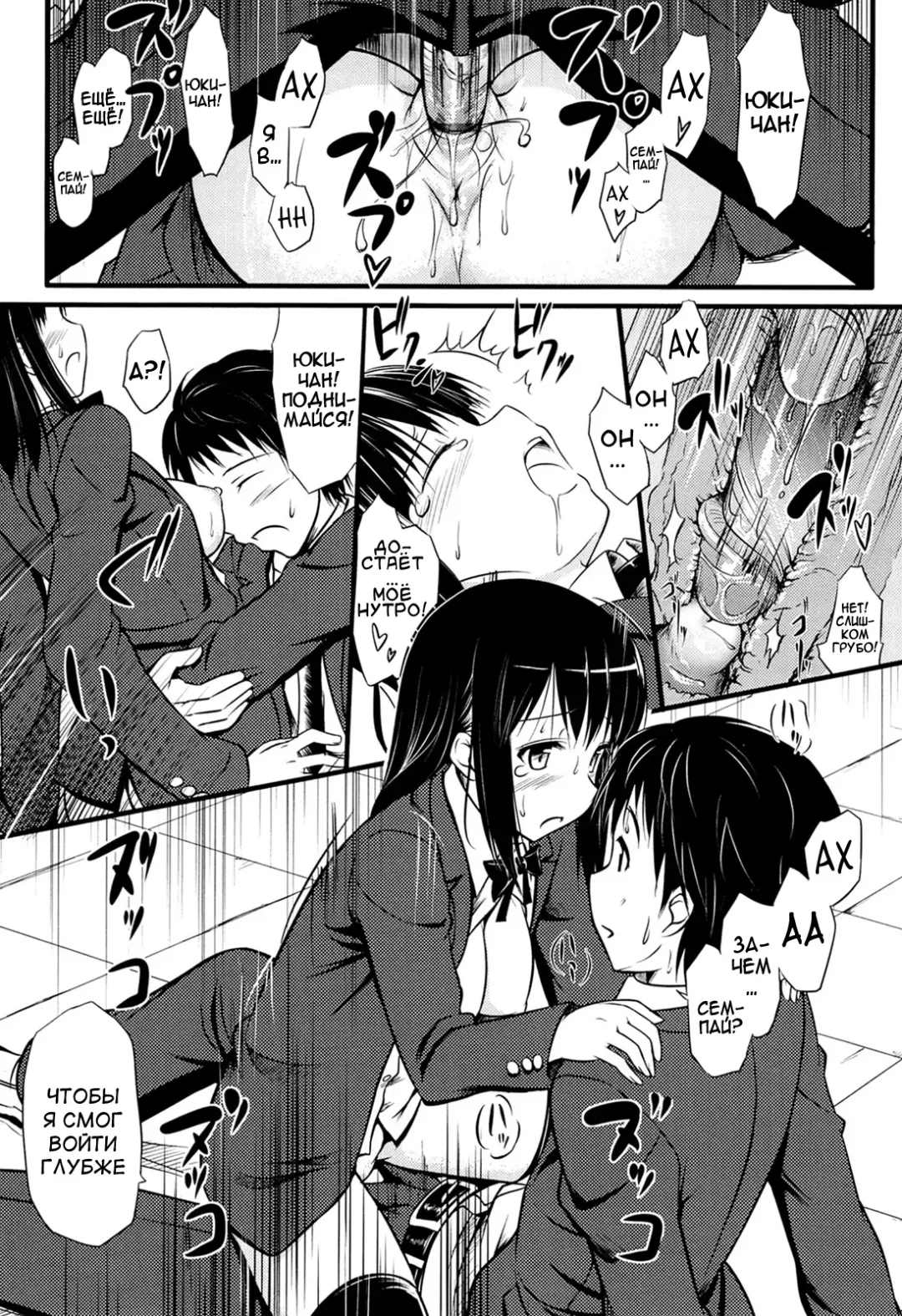 [Takayaki] Koiito Kinenbi Ch.1-5, 11-15 Fhentai - Page 86