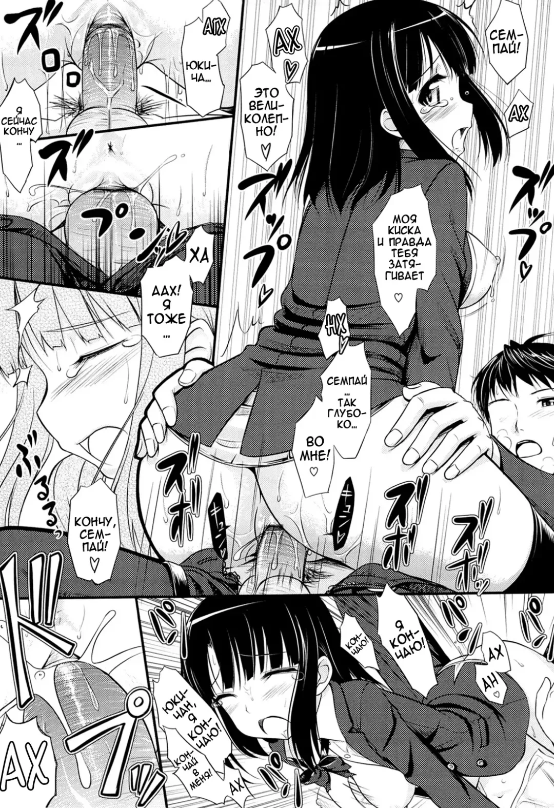 [Takayaki] Koiito Kinenbi Ch.1-5, 11-15 Fhentai - Page 88