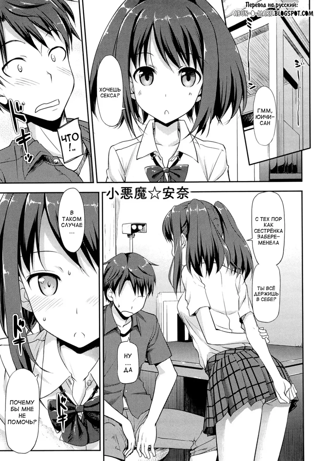 [Takayaki] Koiito Kinenbi Ch.1-5, 11-15 Fhentai - Page 90