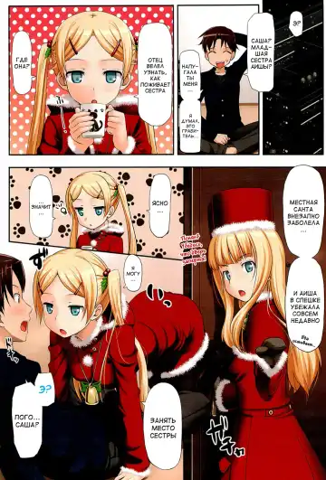 [Takayaki] Koiito Kinenbi Ch.1-5, 11-15 Fhentai - Page 13