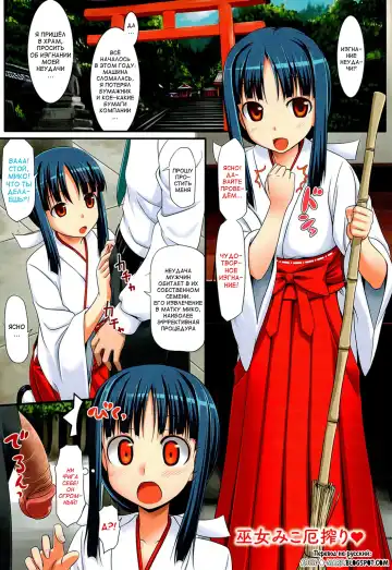 [Takayaki] Koiito Kinenbi Ch.1-5, 11-15 Fhentai - Page 34