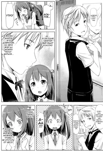 [Takayaki] Koiito Kinenbi Ch.1-5, 11-15 Fhentai - Page 51