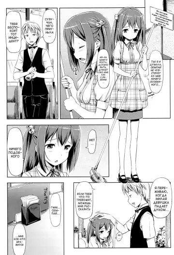 [Takayaki] Koiito Kinenbi Ch.1-5, 11-15 Fhentai - Page 56