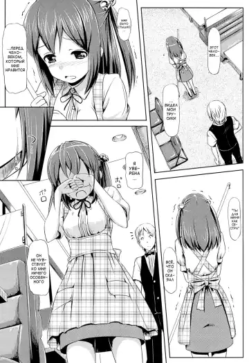 [Takayaki] Koiito Kinenbi Ch.1-5, 11-15 Fhentai - Page 58