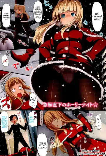 [Takayaki] Koiito Kinenbi Ch.1-5, 11-15 Fhentai - Page 6