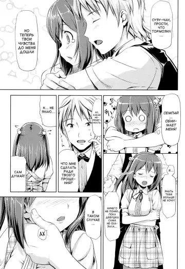 [Takayaki] Koiito Kinenbi Ch.1-5, 11-15 Fhentai - Page 62