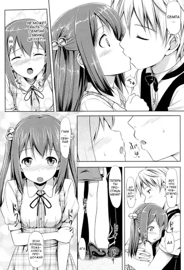 [Takayaki] Koiito Kinenbi Ch.1-5, 11-15 Fhentai - Page 63