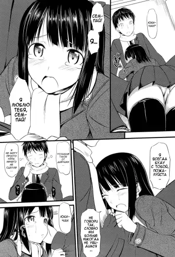 [Takayaki] Koiito Kinenbi Ch.1-5, 11-15 Fhentai - Page 77
