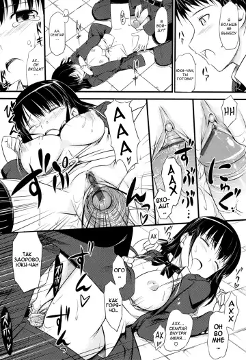 [Takayaki] Koiito Kinenbi Ch.1-5, 11-15 Fhentai - Page 84