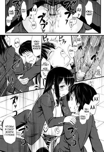 [Takayaki] Koiito Kinenbi Ch.1-5, 11-15 Fhentai - Page 86