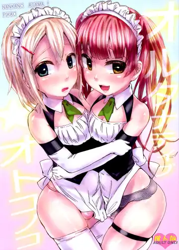 Read [Picao] Alternative Otokonoko - Fhentai