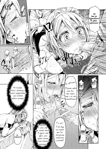 [Picao] Alternative Otokonoko Fhentai - Page 11