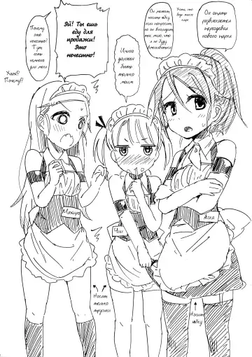 [Picao] Alternative Otokonoko Fhentai - Page 20