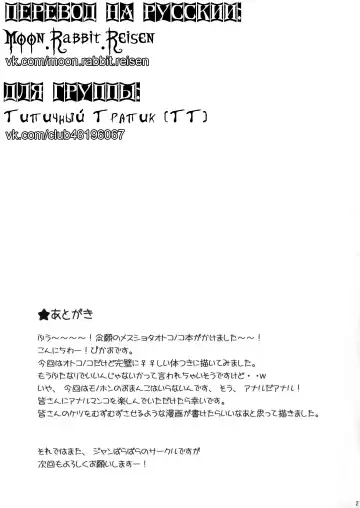 [Picao] Alternative Otokonoko Fhentai - Page 22