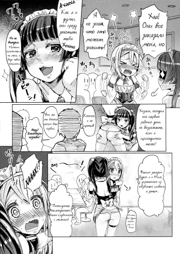 [Picao] Alternative Otokonoko Fhentai - Page 8