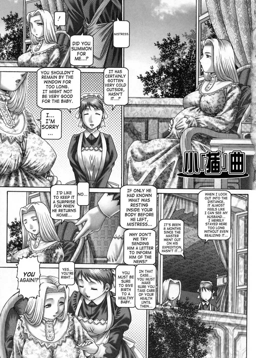 [Type.90] Himitsu no Anazono Fhentai.net - Page 182