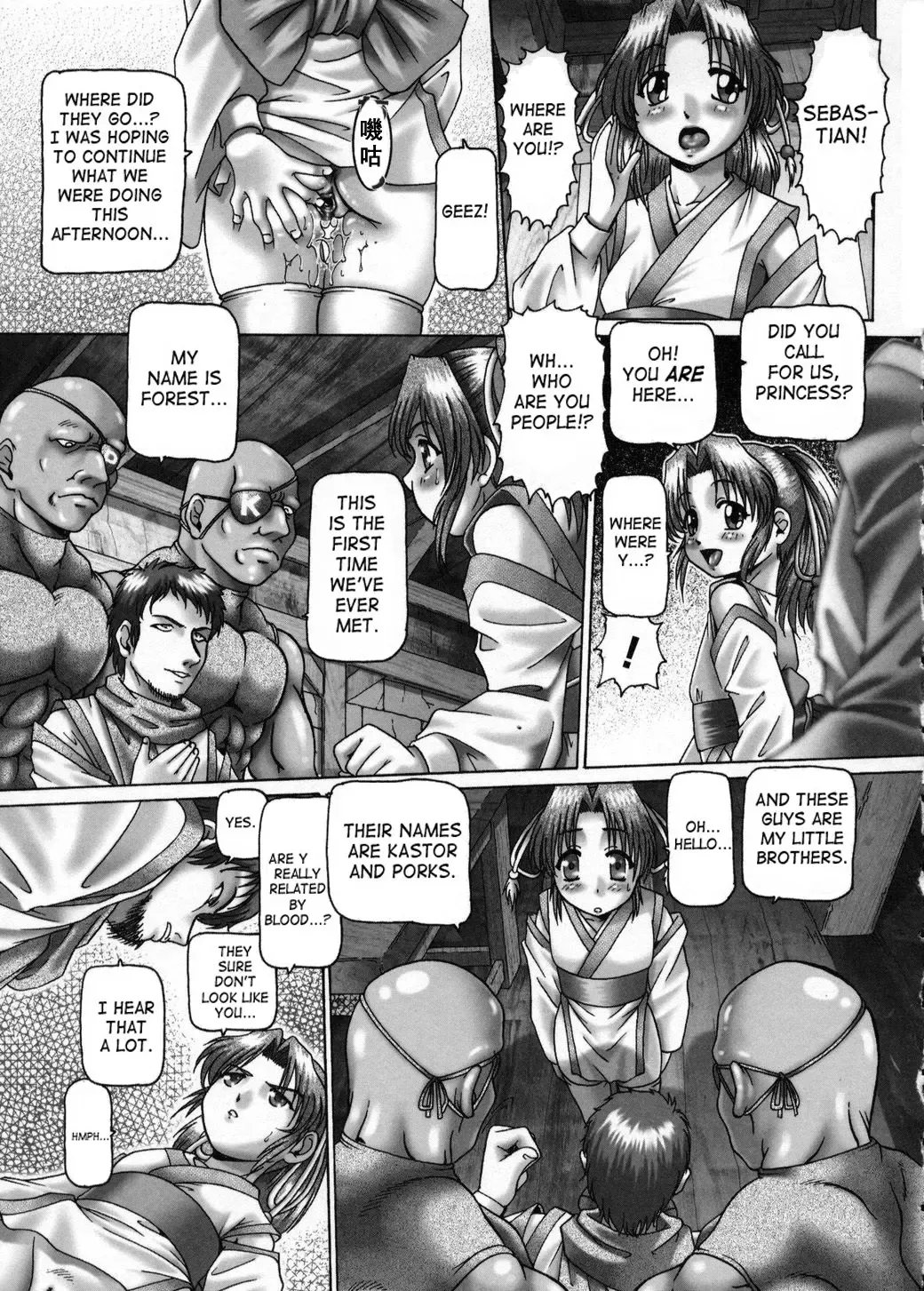 [Type.90] Himitsu no Anazono Fhentai.net - Page 70