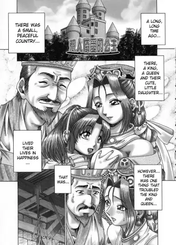 [Type.90] Himitsu no Anazono Fhentai.net - Page 62