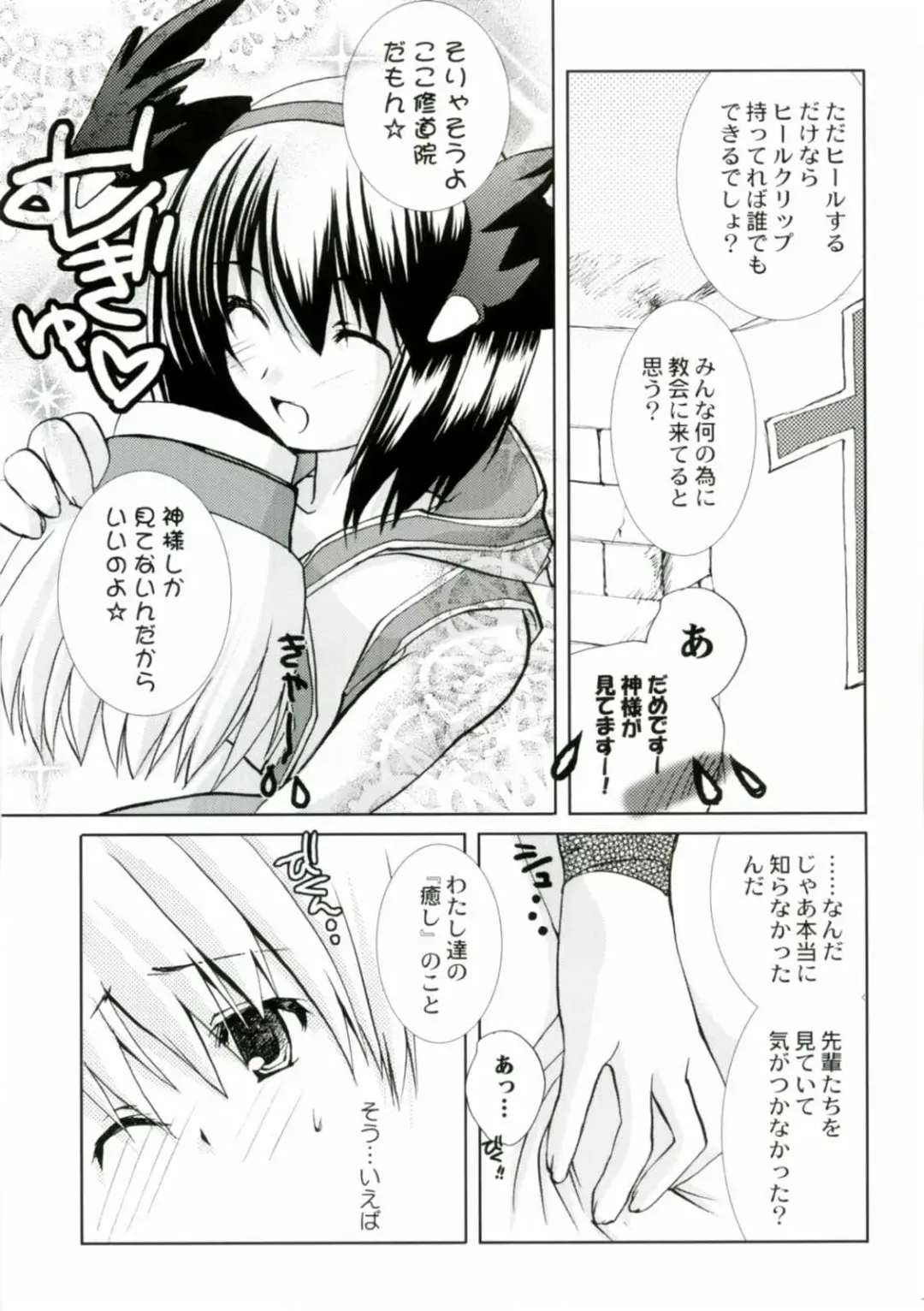 [Narita Riuku] Bakuretsu Hadou Monk-san Fhentai - Page 10