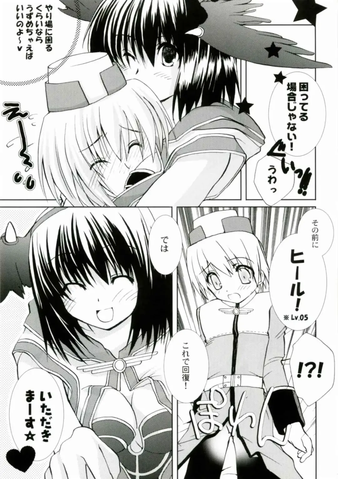 [Narita Riuku] Bakuretsu Hadou Monk-san Fhentai - Page 12