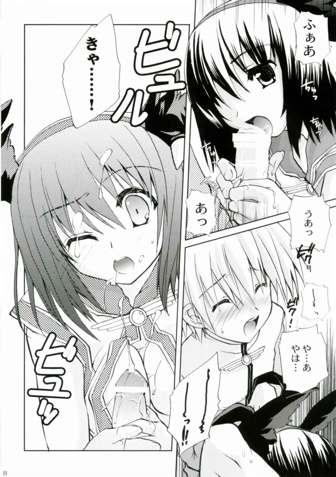 [Narita Riuku] Bakuretsu Hadou Monk-san Fhentai - Page 17